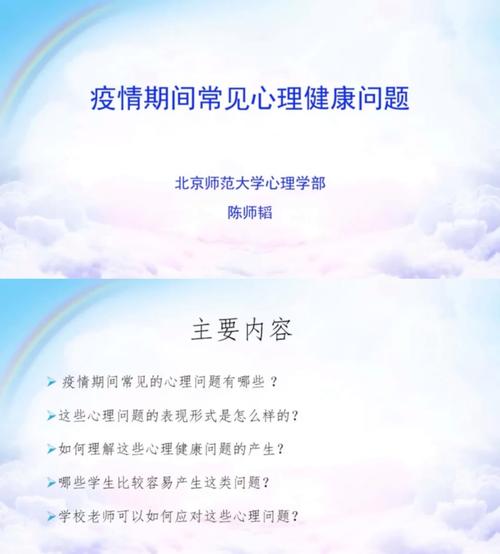 安抚恐慌疫情,怎样安抚疫情造成的恐慌-第2张图片 安抚恐慌疫情,怎样安抚疫情造成的恐慌-第2张图片
