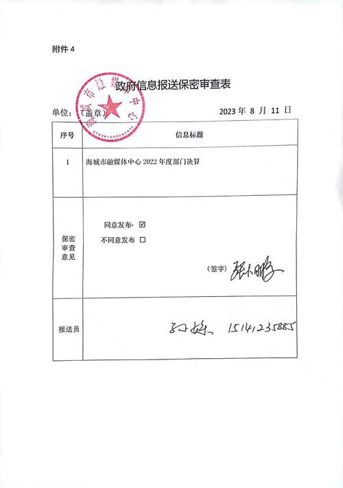 鞍山出现疫情,鞍山出现疫情了吗-第5张图片 鞍山出现疫情,鞍山出现疫情了吗-第5张图片