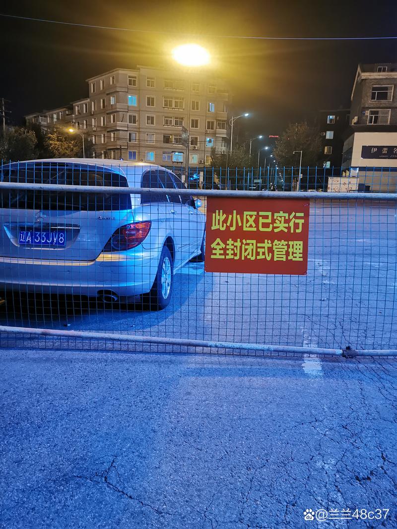 鞍山首发疫情(鞍山疫情确诊一例)-第7张图片 鞍山首发疫情(鞍山疫情确诊一例)-第7张图片
