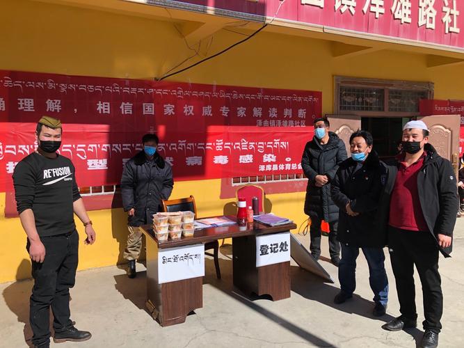 海东市疫情/海东市疫情防控红头文件