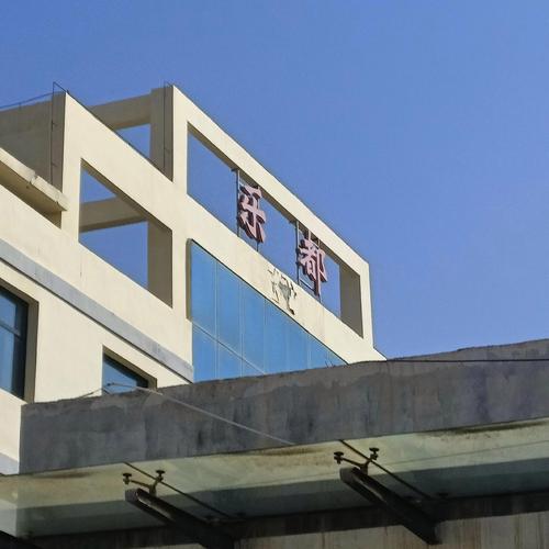海东市疫情/海东市疫情防控红头文件-第8张图片 海东市疫情/海东市疫情防控红头文件-第8张图片