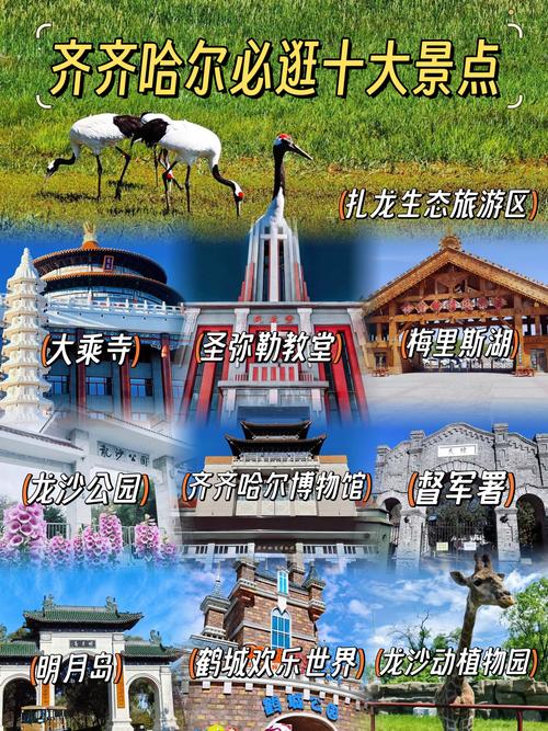 安达疫情出行-安达疫情最新消息让出城-第1张图片 安达疫情出行-安达疫情最新消息让出城-第1张图片