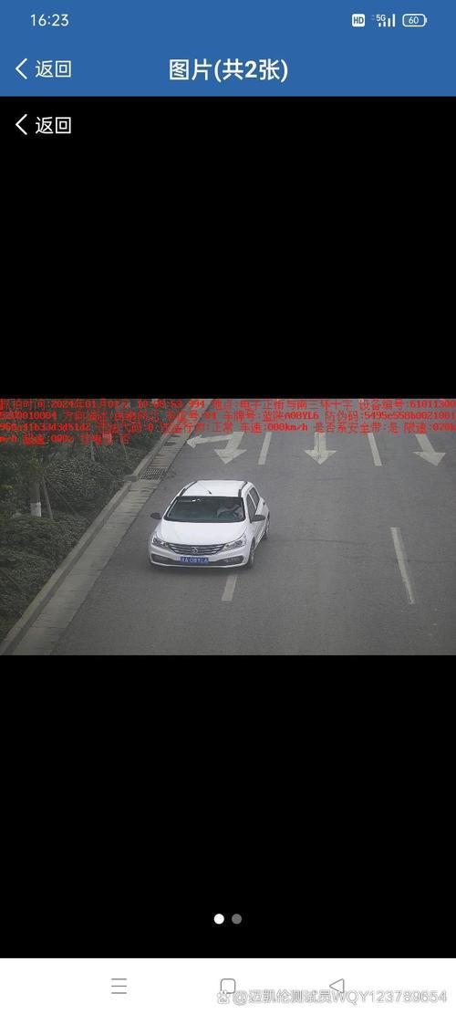 限行探头，限行探头是什么样的