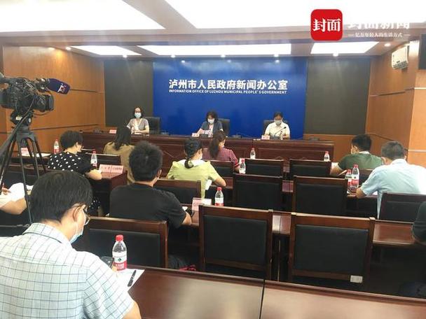 泸州疫情/泸州疫情开始时间-第3张图片 泸州疫情/泸州疫情开始时间-第3张图片