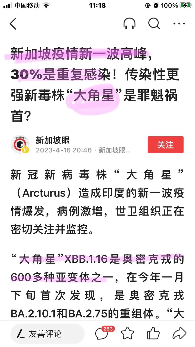 巴西疫情病例-巴西疫情通报-第3张图片 巴西疫情病例-巴西疫情通报-第3张图片