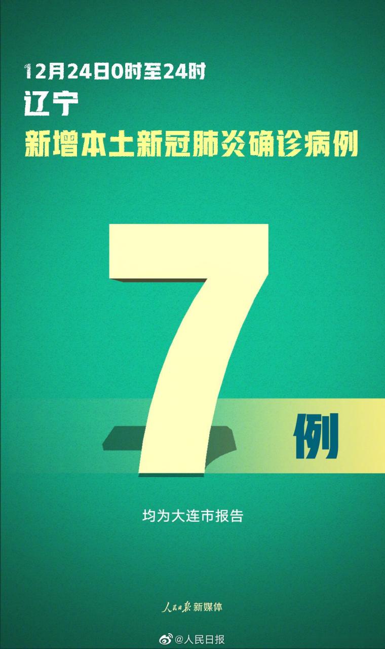 安徽零疫情县,安徽零疫情县城有哪些-第4张图片 安徽零疫情县,安徽零疫情县城有哪些-第4张图片