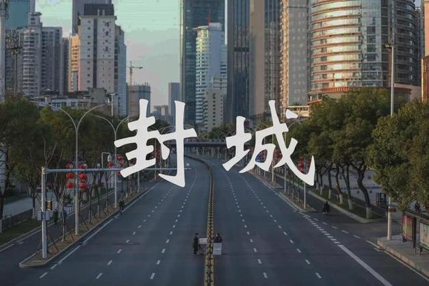 安徽零疫情县,安徽零疫情县城有哪些-第6张图片 安徽零疫情县,安徽零疫情县城有哪些-第6张图片