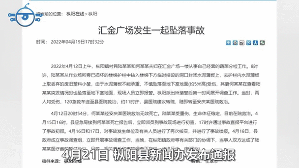 【安徽疫情故事,安徽疫情英雄】-第4张图片 【安徽疫情故事,安徽疫情英雄】-第4张图片