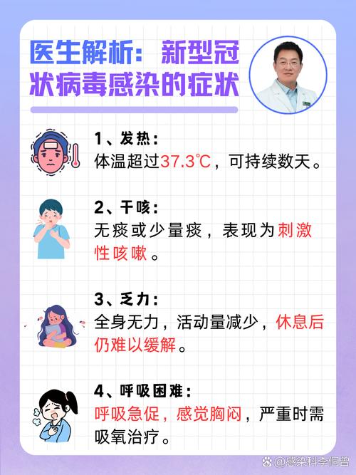 疫情传播,疫情传播罪判多久-第5张图片 疫情传播,疫情传播罪判多久-第5张图片