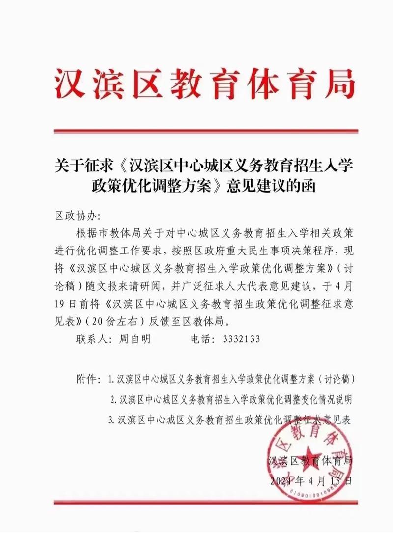 安康疫情招聘,安康招聘信息最新招聘2021-第4张图片 安康疫情招聘,安康招聘信息最新招聘2021-第4张图片