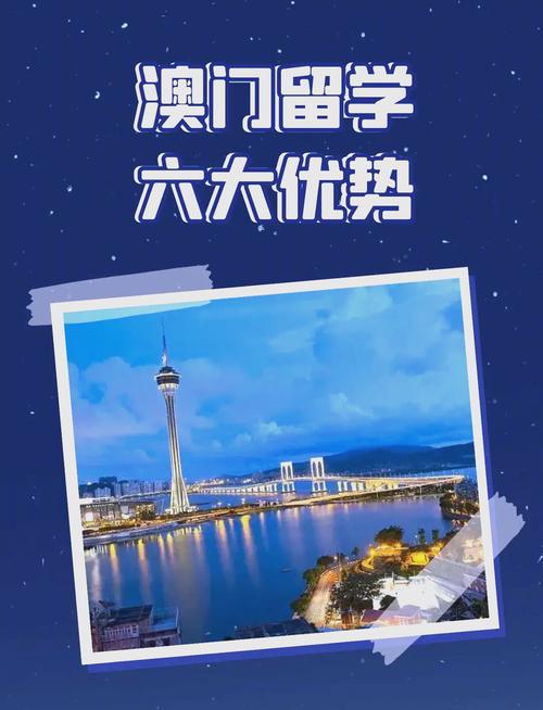 澳门大学疫情,澳门大学返校通知-第2张图片 澳门大学疫情,澳门大学返校通知-第2张图片