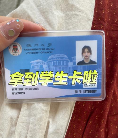 澳门大学疫情,澳门大学返校通知-第3张图片 澳门大学疫情,澳门大学返校通知-第3张图片