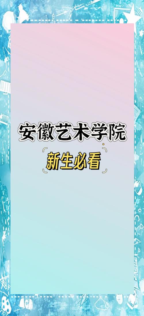 安徽学校新疫情/安徽学校新冠疫情最新消息今天-第1张图片 安徽学校新疫情/安徽学校新冠疫情最新消息今天-第1张图片