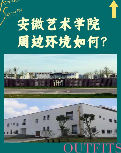 安徽学校新疫情/安徽学校新冠疫情最新消息今天-第2张图片 安徽学校新疫情/安徽学校新冠疫情最新消息今天-第2张图片
