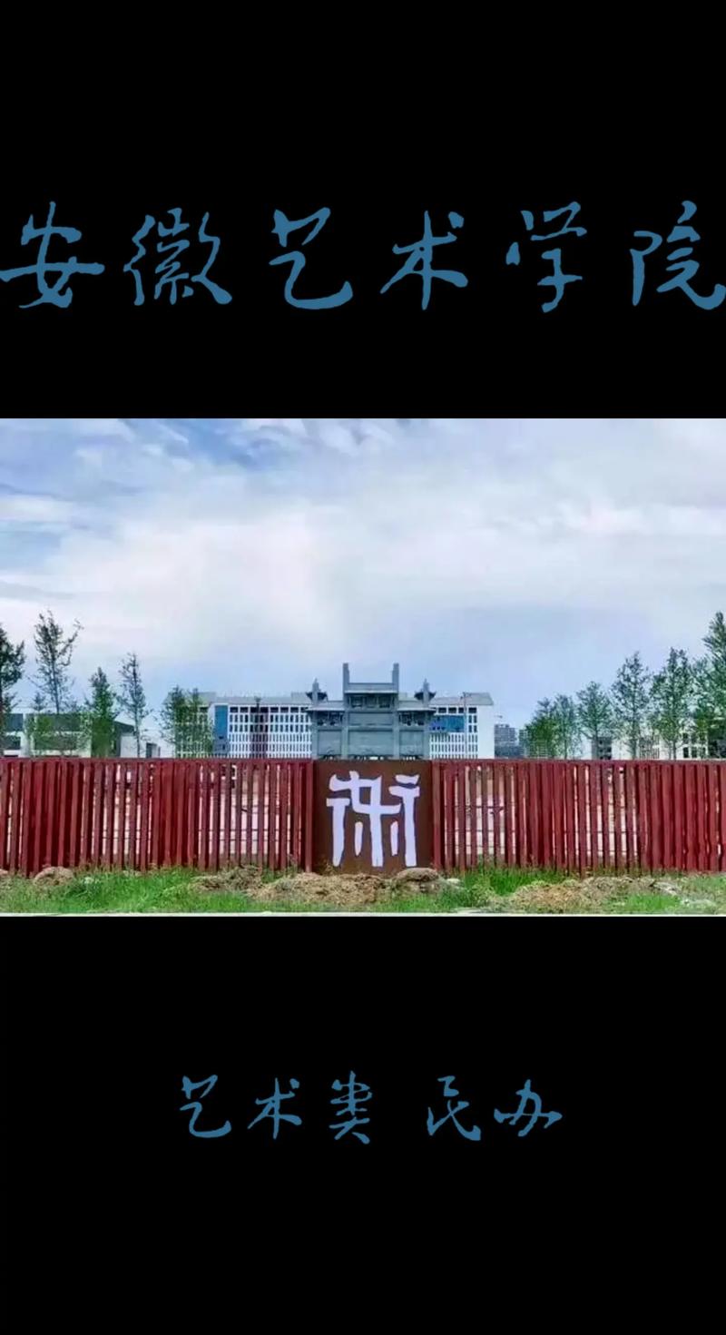 安徽学校新疫情/安徽学校新冠疫情最新消息今天-第3张图片 安徽学校新疫情/安徽学校新冠疫情最新消息今天-第3张图片