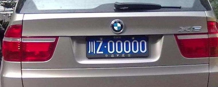 单双号限行0怎么算,单双号限行怎么个限法-第3张图片 单双号限行0怎么算,单双号限行怎么个限法-第3张图片