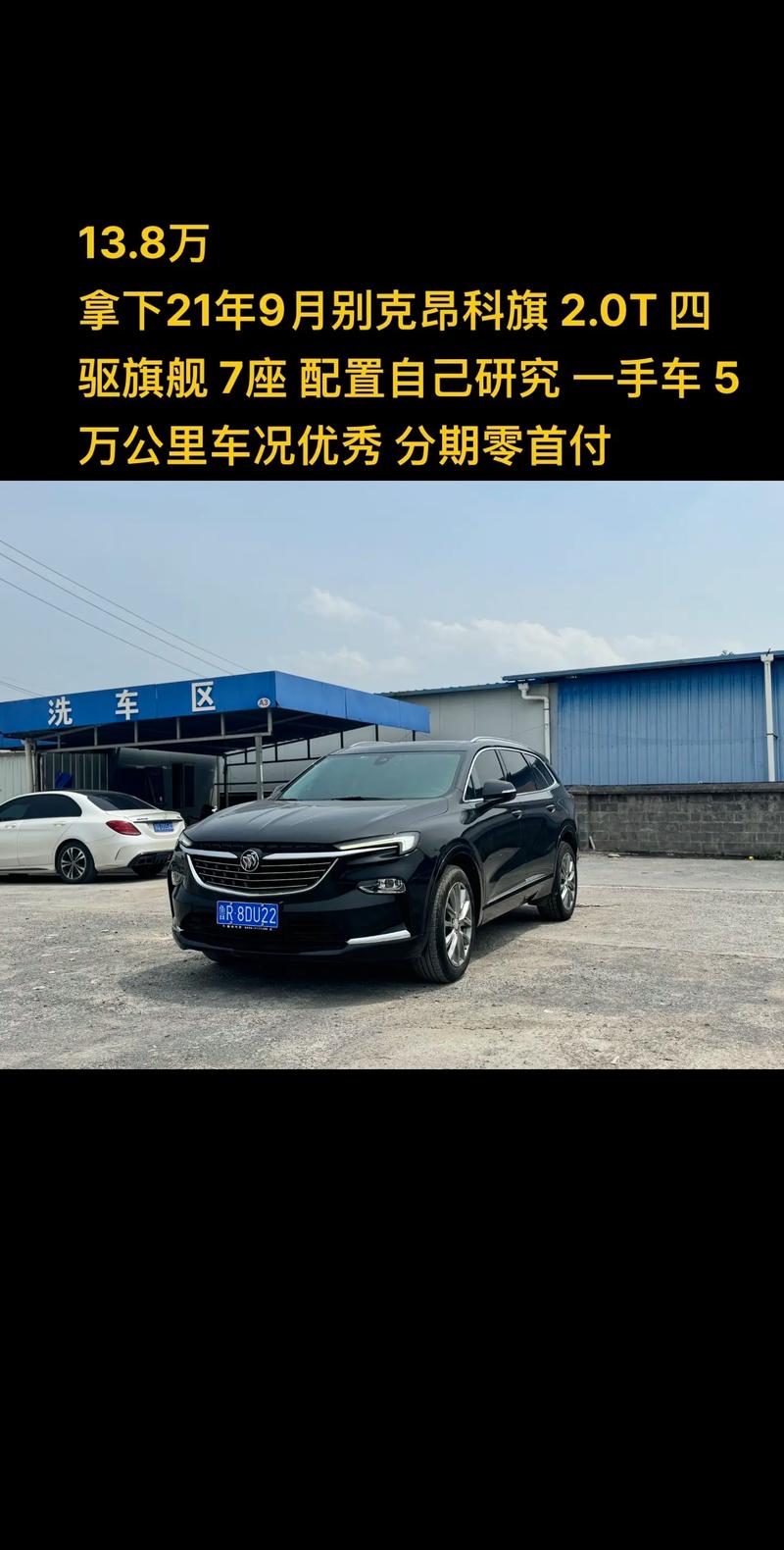 昂科旗疫情-enclave 昂科旗-第4张图片 昂科旗疫情-enclave 昂科旗-第4张图片