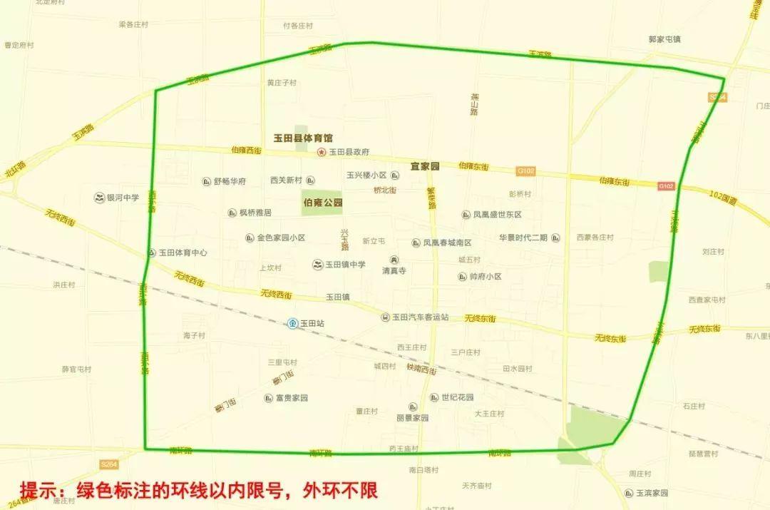 玉田限行(玉田限行吗)-第3张图片 玉田限行(玉田限行吗)-第3张图片