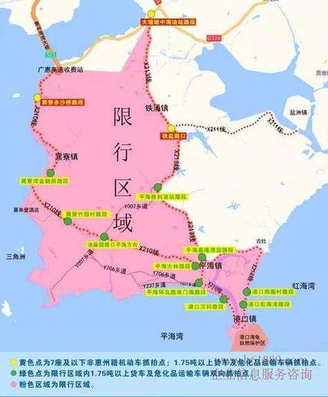 惠东限行/惠东限行政策-第1张图片 惠东限行/惠东限行政策-第1张图片