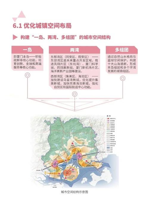 【厦门6月17限行,厦门限行限号】-第7张图片 【厦门6月17限行,厦门限行限号】-第7张图片