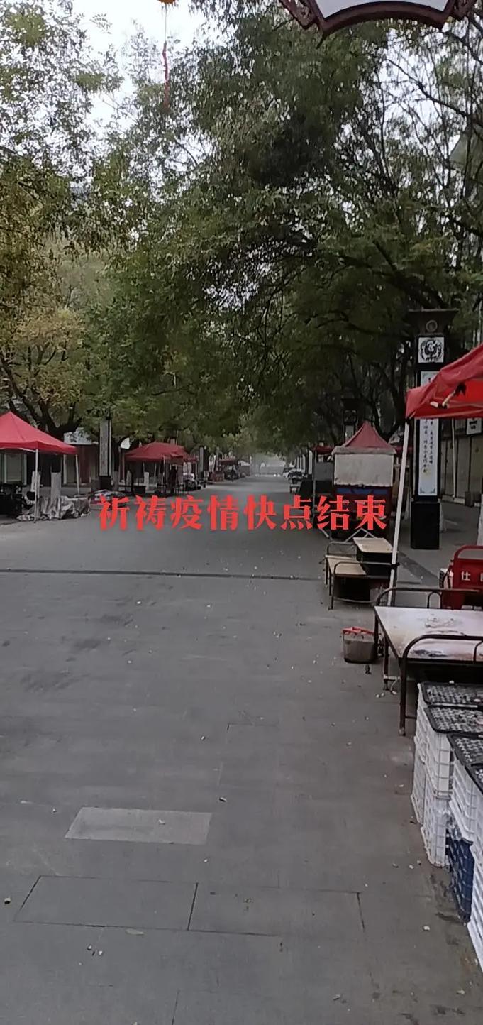 安阳市疫情最新消息/安阳市疫情最新情况-第7张图片 安阳市疫情最新消息/安阳市疫情最新情况-第7张图片