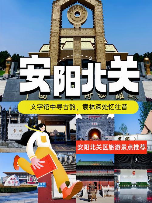 安阳市疫情最新消息/安阳市疫情最新情况-第8张图片 安阳市疫情最新消息/安阳市疫情最新情况-第8张图片