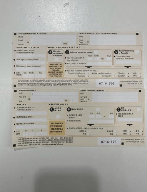 【澳洲疫情严重,澳洲疫情咋样了】-第3张图片 【澳洲疫情严重,澳洲疫情咋样了】-第3张图片