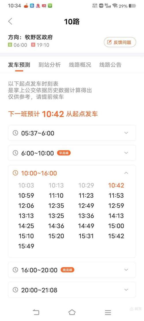 大连车限行/大连车限行24号单号限行吗-第6张图片 大连车限行/大连车限行24号单号限行吗-第6张图片