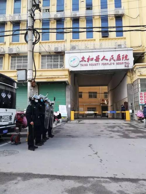 【安徽阜阳太和疫情,安徽阜阳太和疫情最新消息】-第3张图片 【安徽阜阳太和疫情,安徽阜阳太和疫情最新消息】-第3张图片