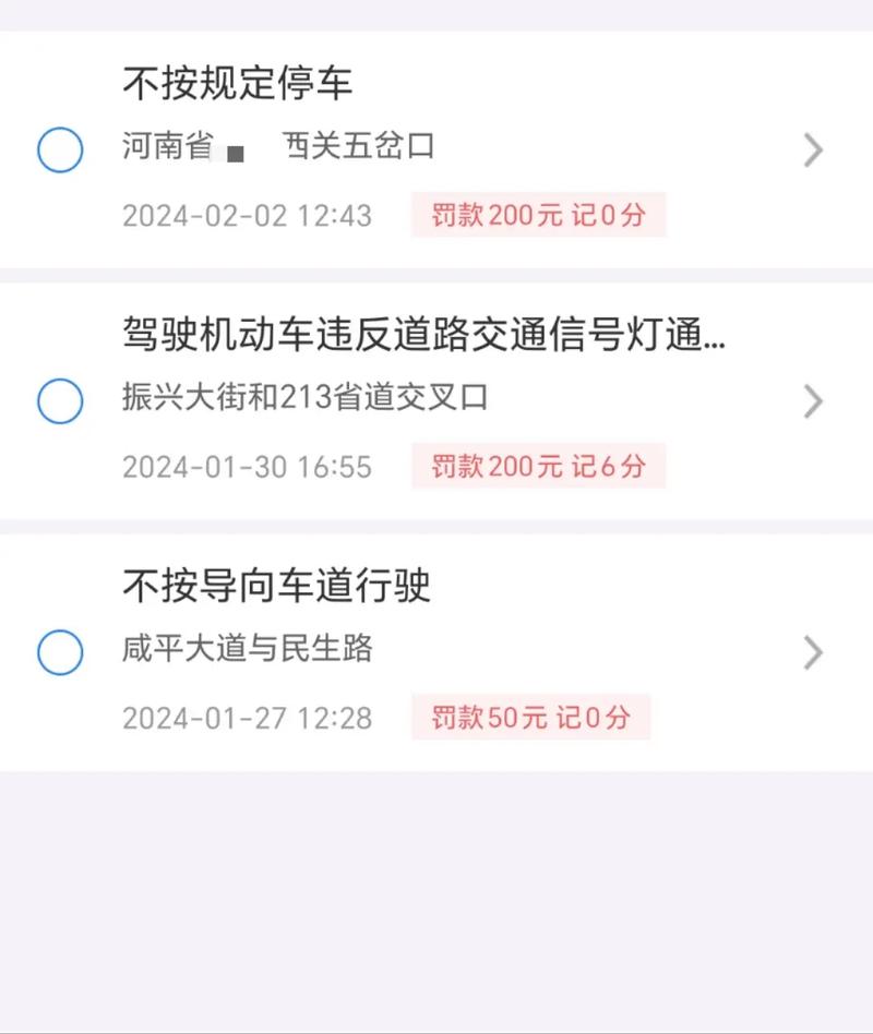 平遥限行,平遥限行外地车辆吗-第4张图片 平遥限行,平遥限行外地车辆吗-第4张图片