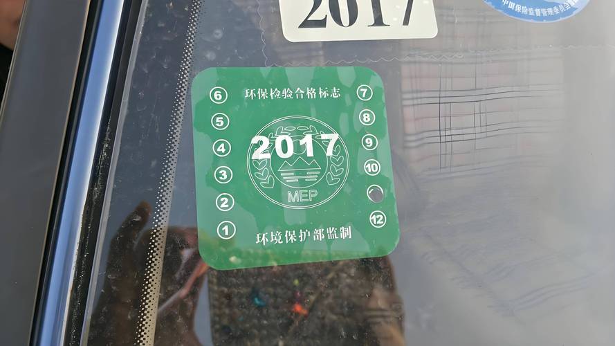 环保限行/环保限行摄像头-第7张图片 环保限行/环保限行摄像头-第7张图片