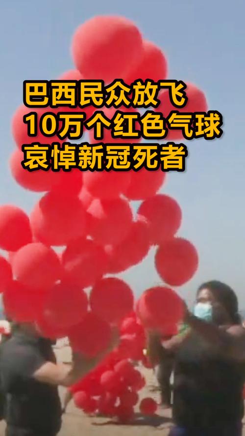 巴西和疫情-巴西疫情严重吗最新消息