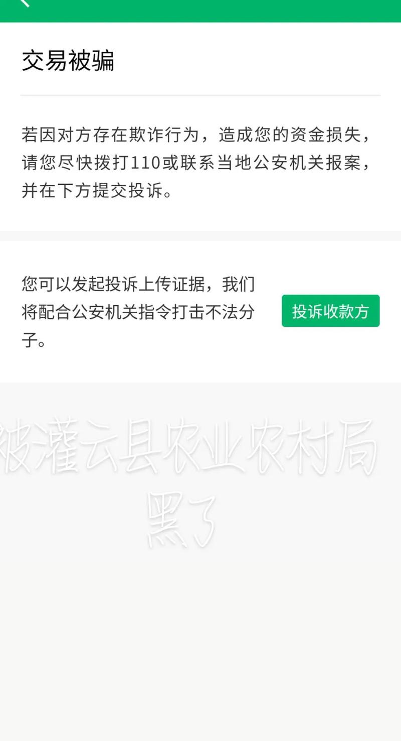 安徽疫情线索/安徽疫情协查