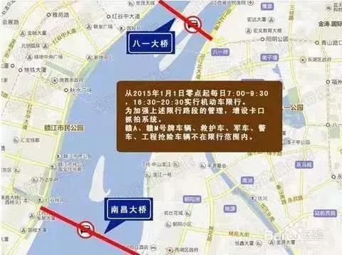 南昌市外地车限行,2021年南昌外地车限行吗-第2张图片 南昌市外地车限行,2021年南昌外地车限行吗-第2张图片