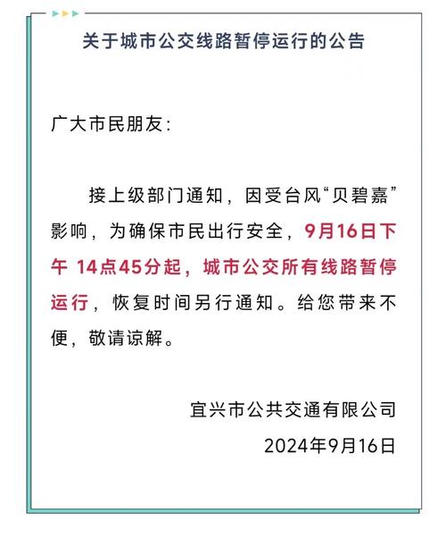 安阳每天疫情-安阳每天疫情最新消息-第4张图片 安阳每天疫情-安阳每天疫情最新消息-第4张图片