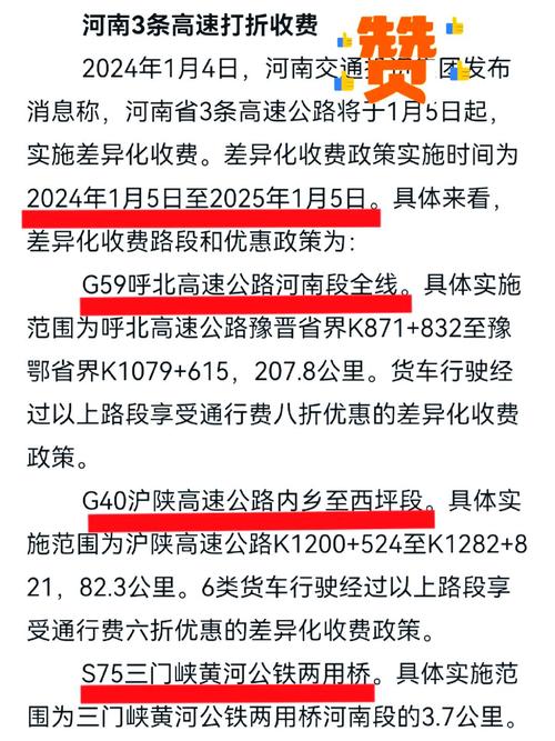 安阳每天疫情-安阳每天疫情最新消息-第6张图片 安阳每天疫情-安阳每天疫情最新消息-第6张图片