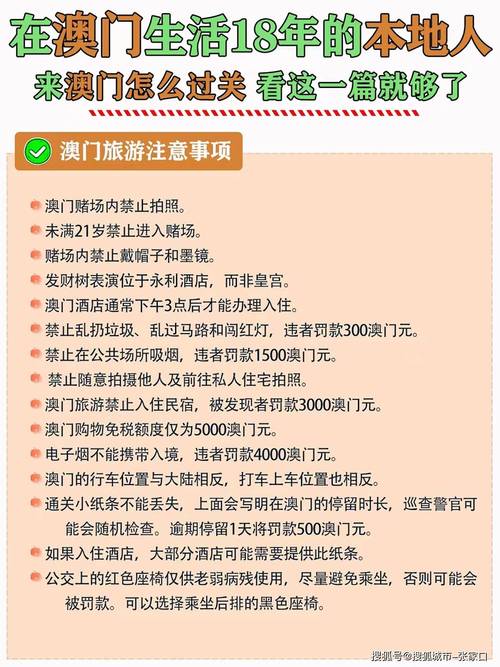 奥门疫情补贴-奥门疫情补贴最新消息-第3张图片 奥门疫情补贴-奥门疫情补贴最新消息-第3张图片
