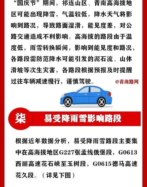 广场限行护栏,广场限行护栏怎么处罚-第1张图片 广场限行护栏,广场限行护栏怎么处罚-第1张图片