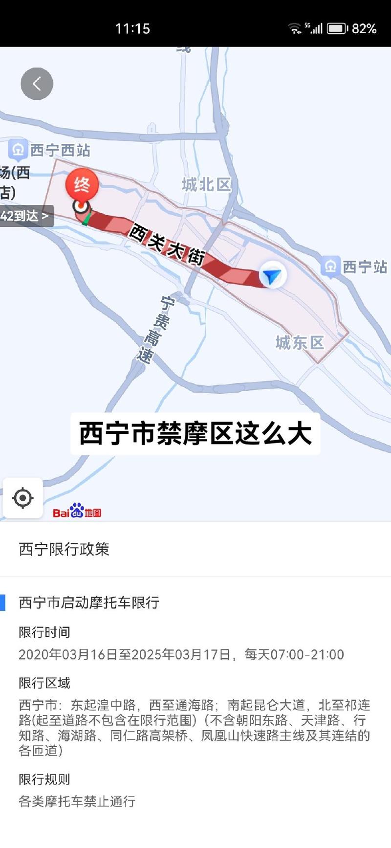 广场限行护栏,广场限行护栏怎么处罚-第4张图片 广场限行护栏,广场限行护栏怎么处罚-第4张图片