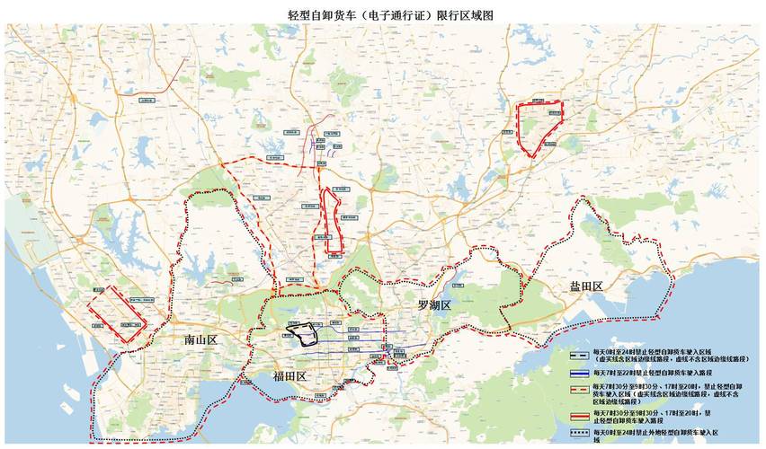 深南路限行,深南路限行货车-第6张图片 深南路限行,深南路限行货车-第6张图片