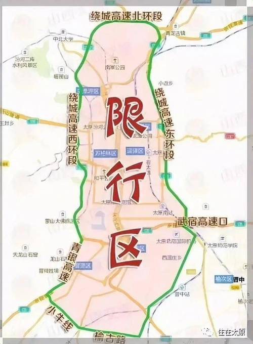 2017年车辆限行表，2020年限行表-第2张图片