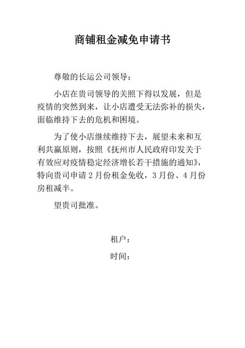 澳洲疫情房租(澳洲疫情期间有什么补助)-第5张图片 澳洲疫情房租(澳洲疫情期间有什么补助)-第5张图片
