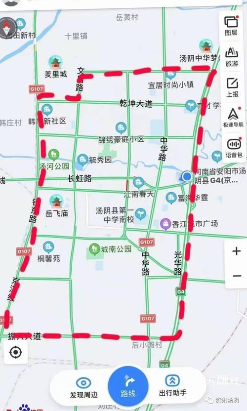 汤阴限行区域-汤阴限行路段图-第3张图片 汤阴限行区域-汤阴限行路段图-第3张图片