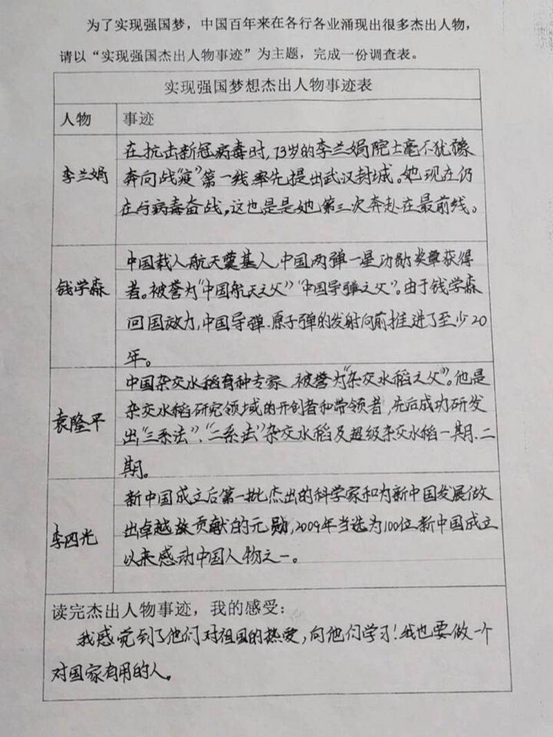【鞍山鞍钢疫情,鞍山鞍钢疫情最新消息】-第4张图片