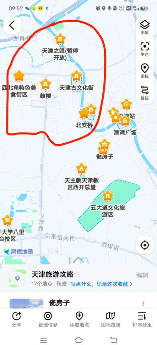天津8月25限行-天津限行8月查询-第5张图片 天津8月25限行-天津限行8月查询-第5张图片