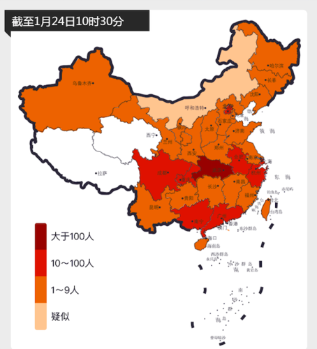 2019春节疫情爆发/疫情是2019年春节还是2020年春节-第4张图片 2019春节疫情爆发/疫情是2019年春节还是2020年春节-第4张图片