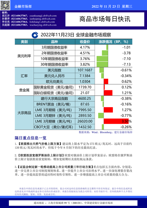 澳洲疫情快信(澳洲疫情滚动更新)-第6张图片 澳洲疫情快信(澳洲疫情滚动更新)-第6张图片