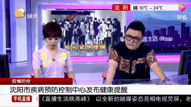 仙游疫情(仙游疫情追责)-第6张图片 仙游疫情(仙游疫情追责)-第6张图片