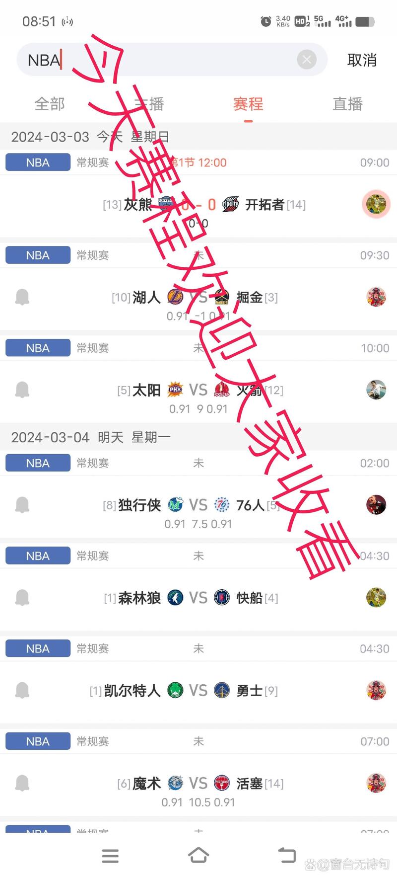 澳洲阿德疫情/澳洲疫情动态-第1张图片 澳洲阿德疫情/澳洲疫情动态-第1张图片