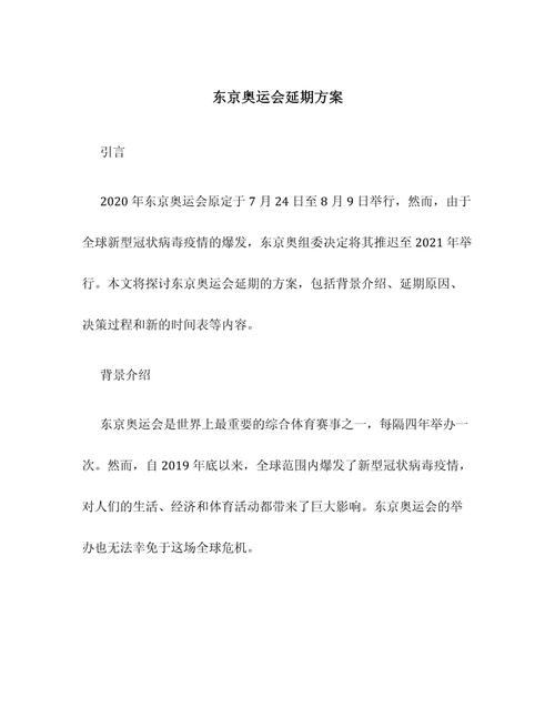 澳洲阿德疫情/澳洲疫情动态-第3张图片 澳洲阿德疫情/澳洲疫情动态-第3张图片